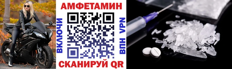 закладка  Искитим  АМФЕТАМИН Premium 