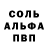 MDMA crystal Volodymyr Bobrus