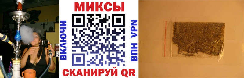 Бутират 1.4BDO Искитим
