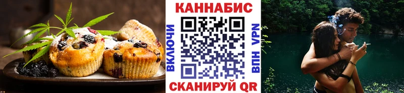 Canna-Cookies конопля  Искитим 