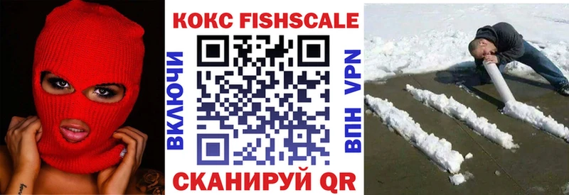 COCAIN Перу  купить  сайты  Искитим 