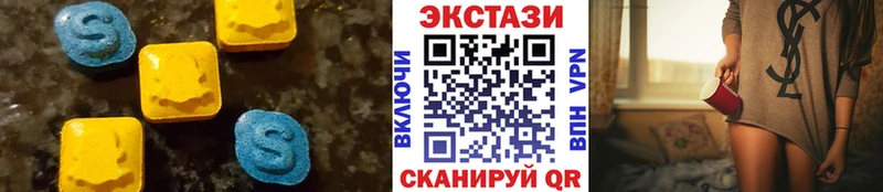 Ecstasy 280 MDMA  Искитим 