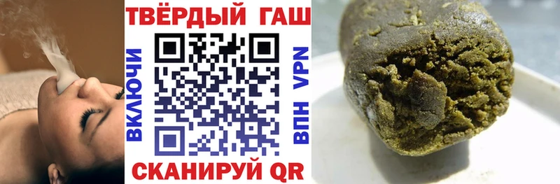 MEGA ONION  Искитим  ГАШ индика сатива 