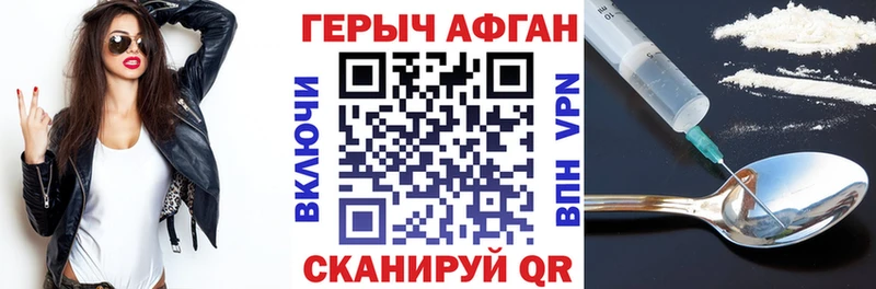 omg вход  сколько стоит  Искитим  Героин афганец 