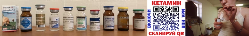 цены   Искитим  КЕТАМИН ketamine 