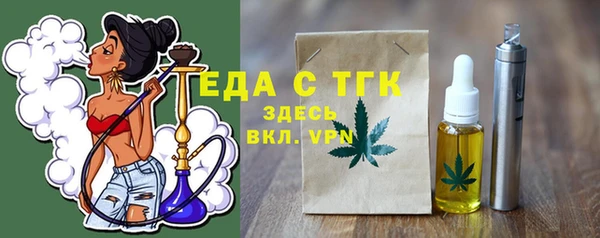 молекула духа Заволжск