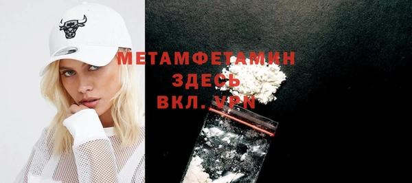 молекула духа Заволжск