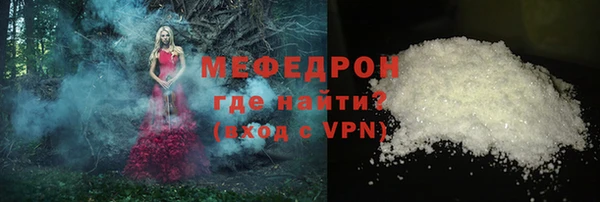 кокаин премиум Зеленодольск
