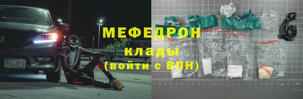 кокаин премиум Зеленодольск