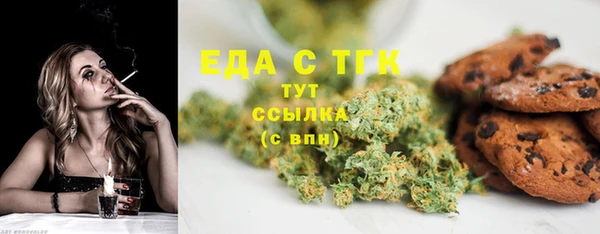 гашишное масло Зерноград