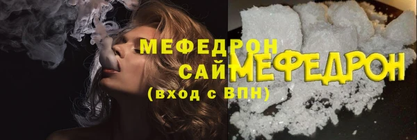 MDMA Premium VHQ Зеленокумск