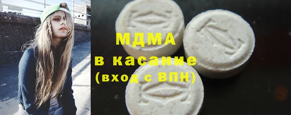 кокаин премиум Зеленодольск