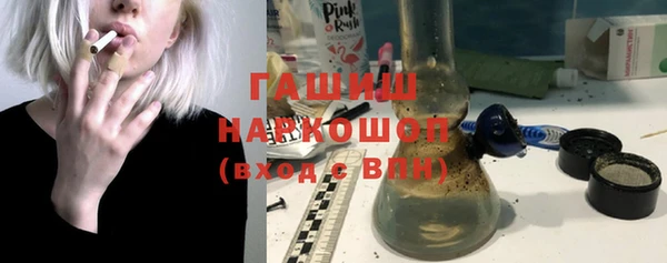 метамфетамин Иннополис