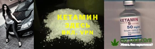 кокаин премиум Зеленодольск