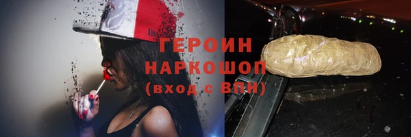MDMA Premium VHQ Зеленокумск