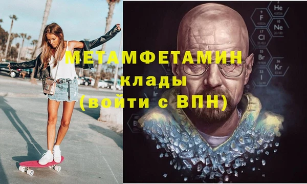 метамфетамин Иннополис