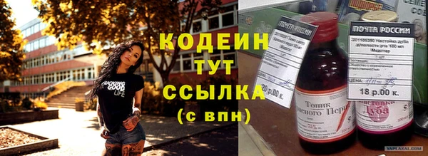 кокаин премиум Зеленодольск