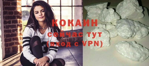 MDMA Premium VHQ Зеленокумск