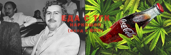 молекула духа Заволжск
