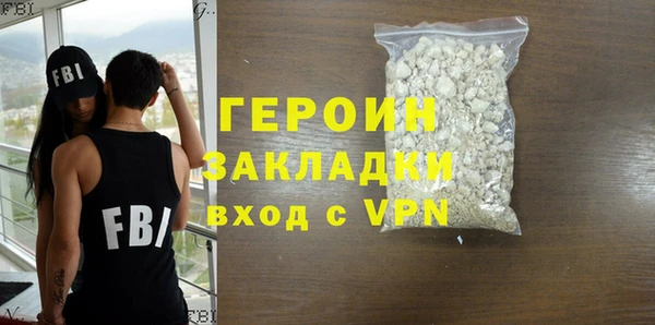 марки nbome Заволжье