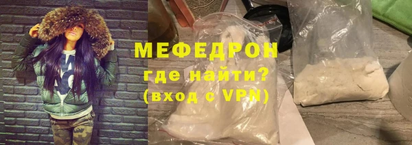MDMA Premium VHQ Зеленокумск