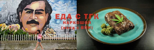 гашишное масло Зерноград