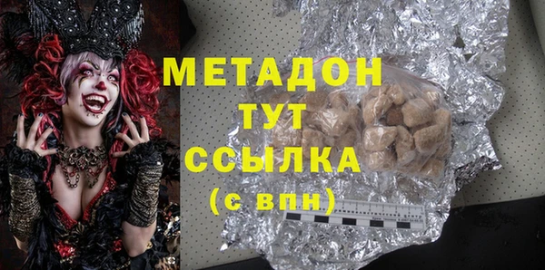 шишки Заводоуковск