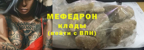 кокаин премиум Зеленодольск