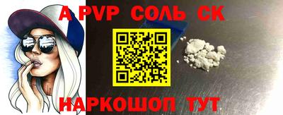 кокс Чебоксары