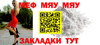 молекула духа Усть-Илимск