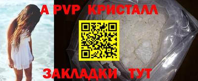 меф VHQ Уссурийск