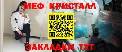соль ск Чапаевск