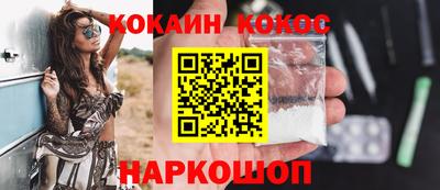 меф VHQ Уссурийск