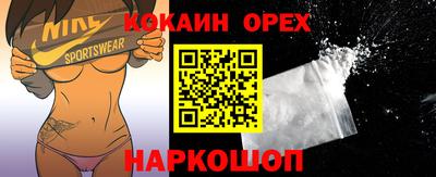 молекула духа Усть-Илимск