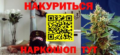 молекула духа Усть-Илимск