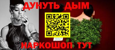молекула духа Усть-Илимск