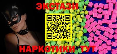 меф VHQ Уссурийск