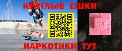 молекула духа Усть-Илимск