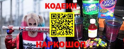 кокаин колумбия Усть-Джегута