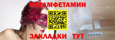 молекула духа Усть-Илимск