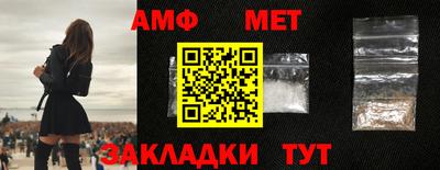 меф VHQ Уссурийск