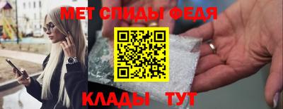 молекула духа Усть-Илимск