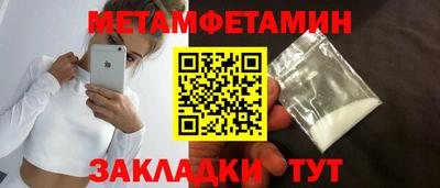 меф VHQ Уссурийск
