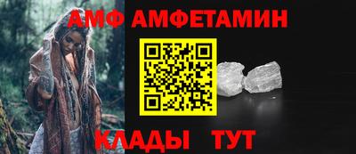 молекула духа Усть-Илимск