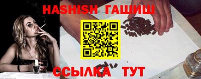 молекула духа Усть-Илимск