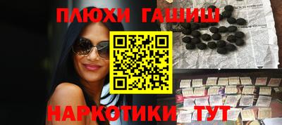 кокаин колумбия Усть-Джегута