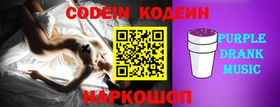 меф VHQ Уссурийск