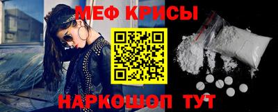 меф VHQ Уссурийск