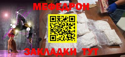 меф VHQ Уссурийск