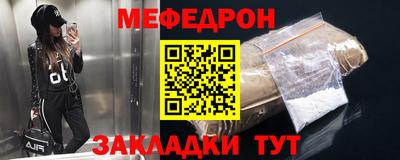 меф VHQ Уссурийск